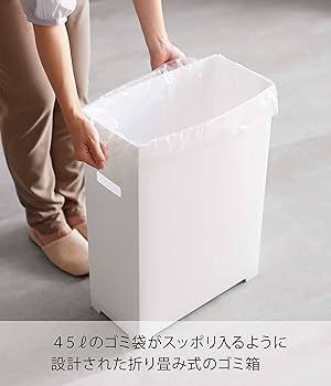 Amazon｜山崎実業(Yamazaki) スリム蓋付きゴミ箱 ホワイト 約