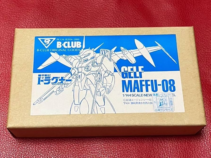 Amazon.co.jp: B-CLUB 機甲戦記ドラグナー 1/144 SCALE:NEW CAST MODEL