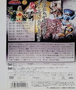 Amazon.co.jp: ☆忍者戦隊カクレンジャー DVD レンタル落ち 小川輝晃