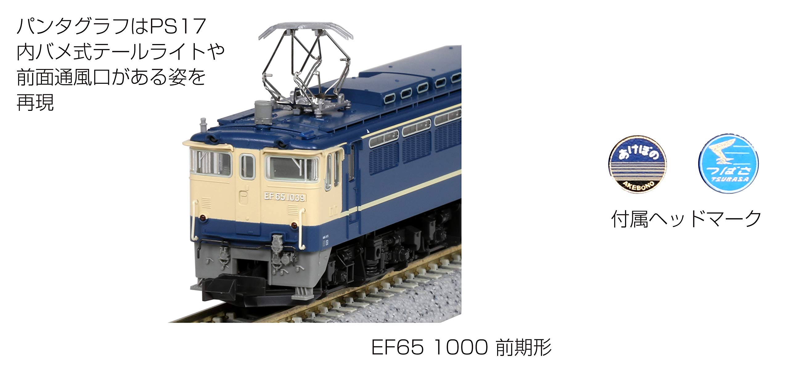Amazon | KATO Nゲージ EF65 1000 前期形 3089-1 鉄道模型 電気機関車