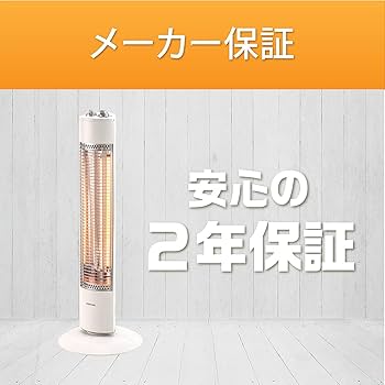 Amazon.co.jp: コイズミ ヒーター グラファイトヒーター 電気ストーブ
