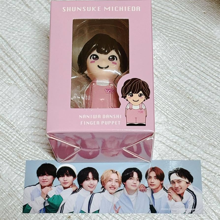Amazon.co.jp: なにわ男子 +Alpha 指人形 道枝駿佑 セット : おもちゃ