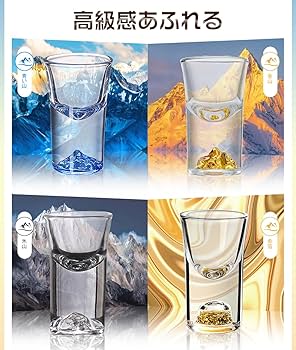 Amazon | QuiExact ショットグラス 15ml 6個セット クリアグラス 弾丸