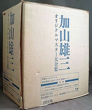 Amazon.co.jp: オリジナルマスター大全集: ミュージック