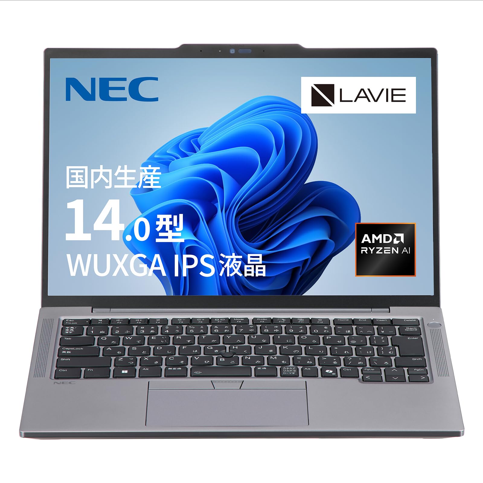 Amazon.co.jp: NEC LAVIE 国内生産 ノートパソコン 24秋冬 パソコン