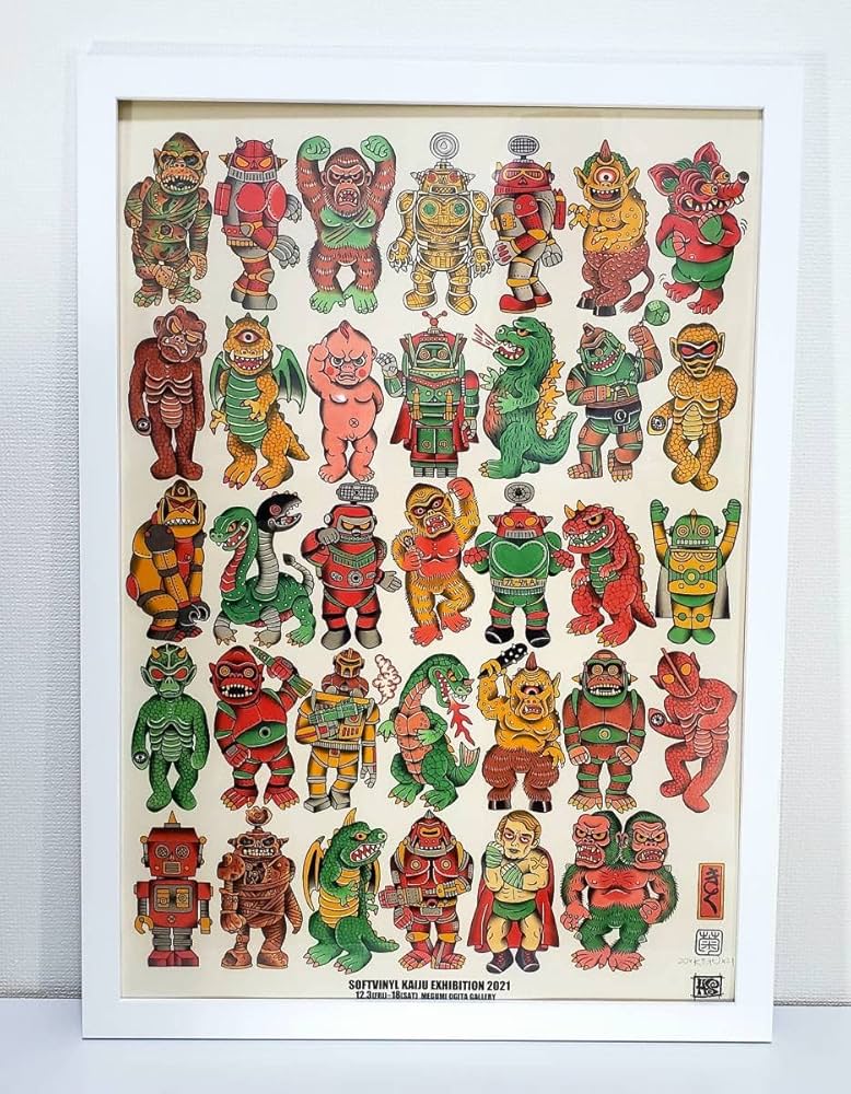 版画H×Sソフトビニールの怪獣展廣田彩玩所横