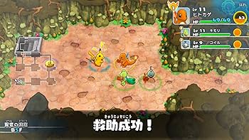 Amazon.co.jp: ポケモン不思議のダンジョン 救助隊DX -Switch : ゲーム