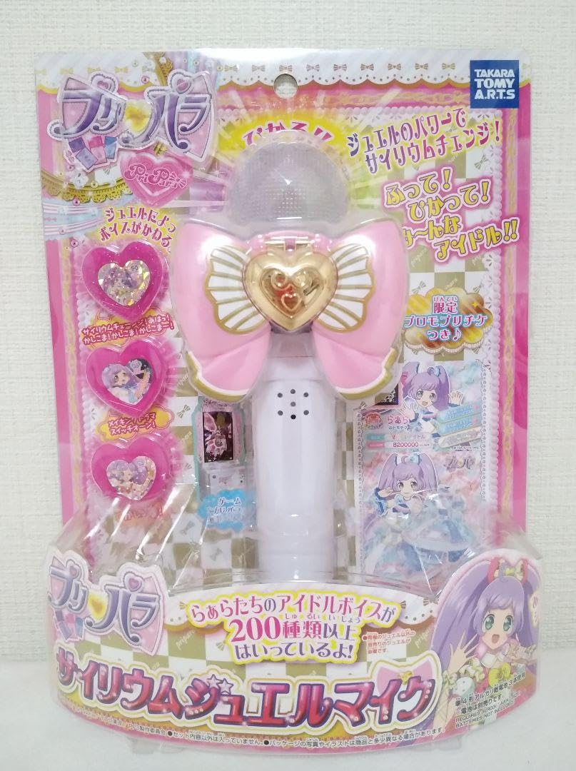 Amazon | プリパラ サイリウムジュエルマイク おもちゃ | カラオケ