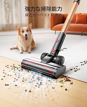 Amazon | コードレス掃除機 550W 45kpa強力吸引 絡まないヘッド 60分