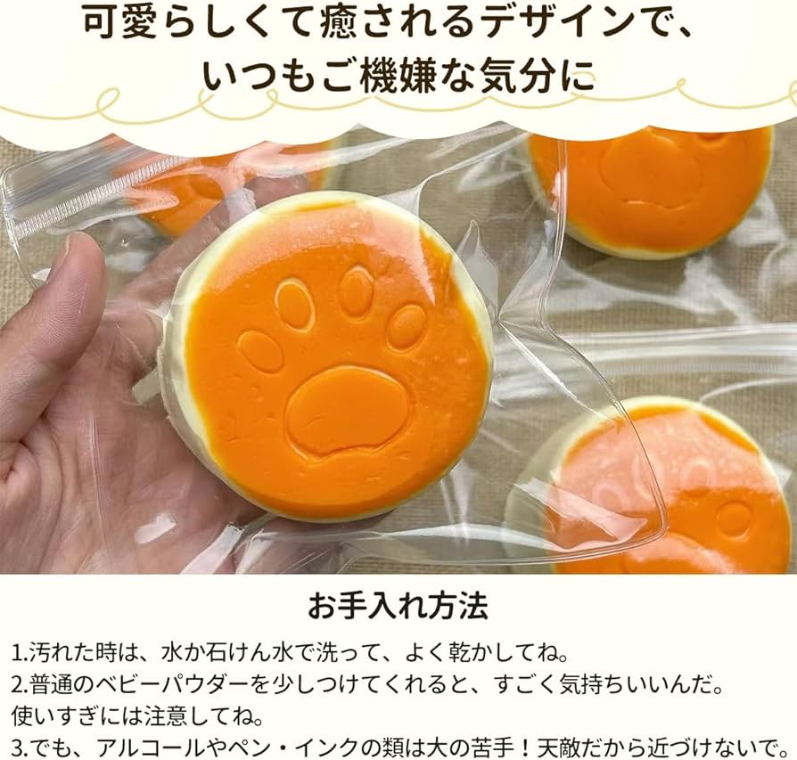 Amazon | OKUYOSHI めろジョイ スクイーズ メロジョイ mellojoy バター