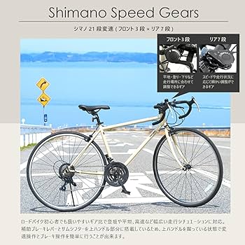 Amazon | PROVROS(プロブロス) ロードバイク 自転車 700×28C シマノ21
