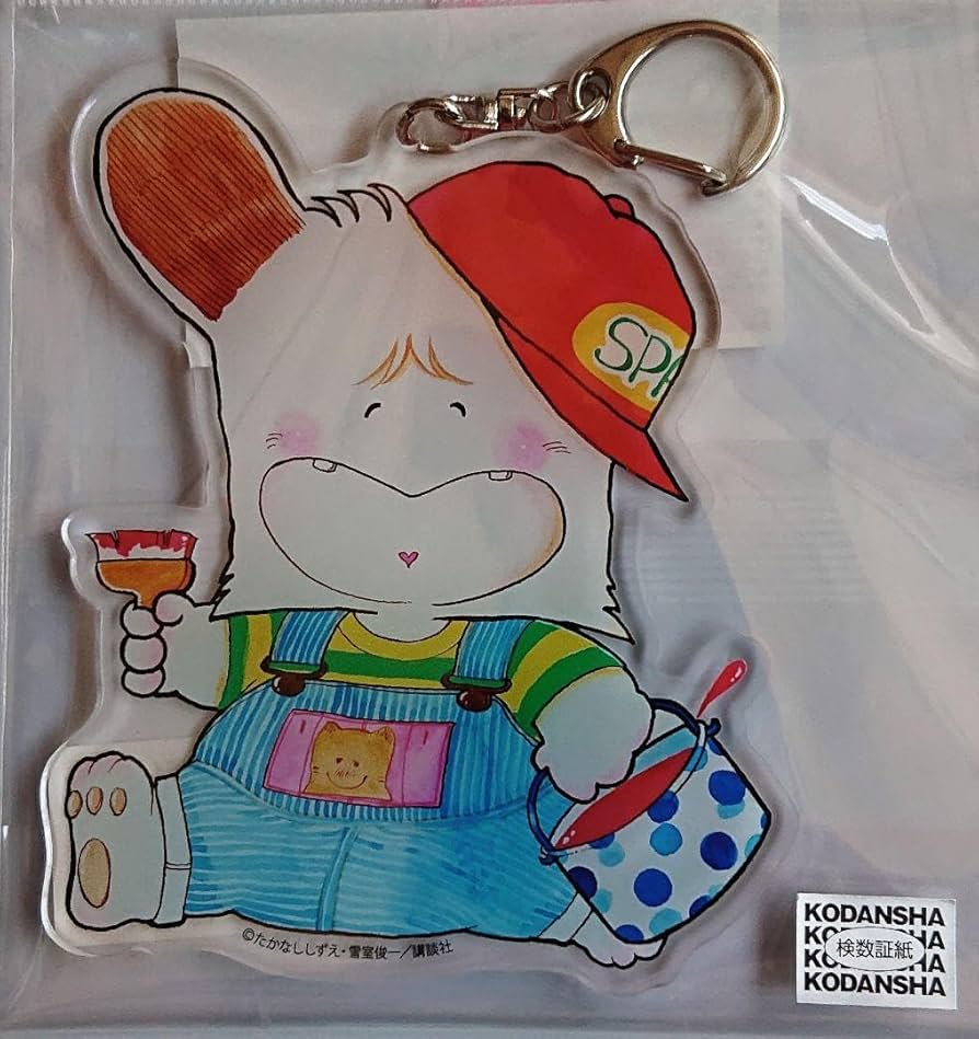 Amazon.co.jp: おはようスパンク アクリルキーホルダー&キャラミラー