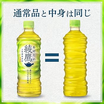 Amazon.co.jp: コカ・コーラ 綾鷹 ラベルレス 525ml PET ×24本 : 食品