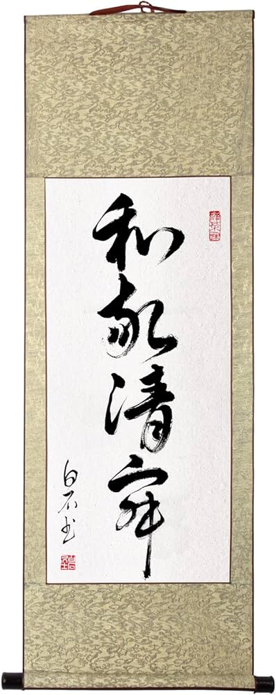 Amazon｜手書き/和敬清寂/掛け軸 カスタマイズ可能 和室 四季 禅語