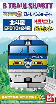Amazon | Bトレインショーティー 特急寝台列車北斗星Bセット (機関車+