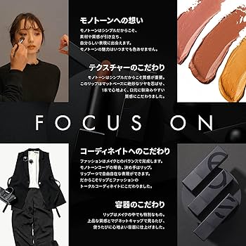 Amazon | ease style(イーズスタイル) マットリップ 3.6g 口紅 リップ