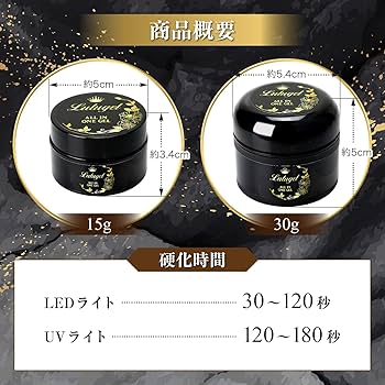 Amazon | LULUGEL ジェルネイル クリアジェル 30g オールインワン