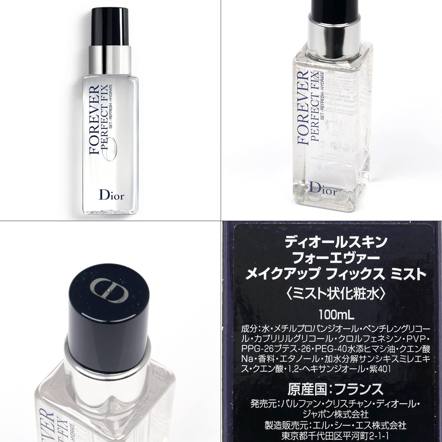 DIOR - Forever Perfect Fix Fresh Setting Mist 100ml : Amazon.com