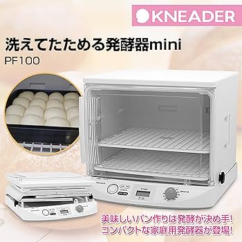 Amazon | 日本ニーダー(KNEADER) 洗えてたためる発酵器mini PF100