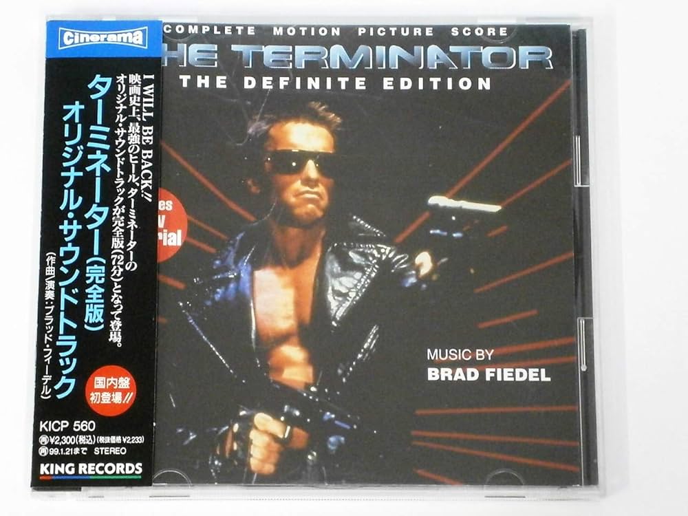 Amazon.co.jp: ターミネーター(完全版)／オリジナル・サウンドトラック