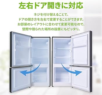Amazon | [東京Deco] 冷蔵庫 117L 2ドア 直冷式 ガラスドア 幅47cm