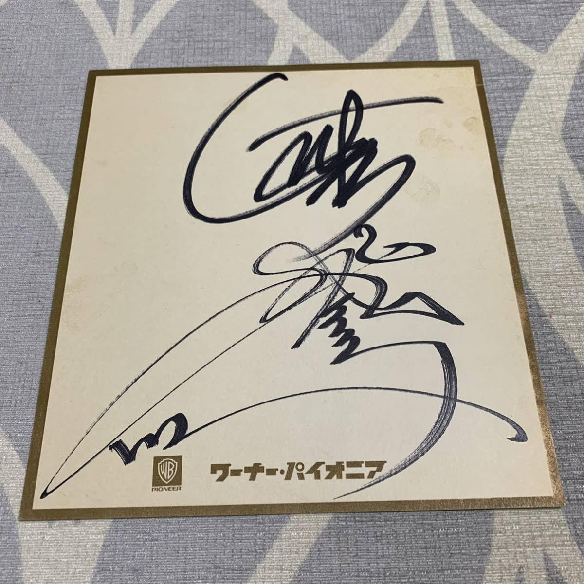 アッシュエコーズ アシュエコ 衛 新垣樽助 直筆サイン色紙 価格交渉可