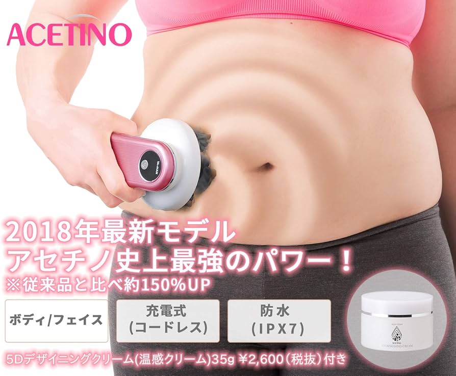 Amazon.co.jp: YA-MAN(ヤーマン)アセチノディープコア ピンク アセチノ