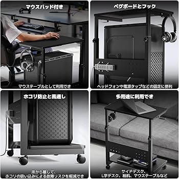 Amazon.co.jp：ACCURTEK パソコンワゴン 昇降式L字デスク 7段階 高さ