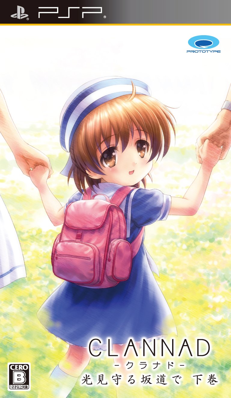 Amazon.co.jp: CLANNAD 光見守る坂道で 下巻 - PSP : ゲーム