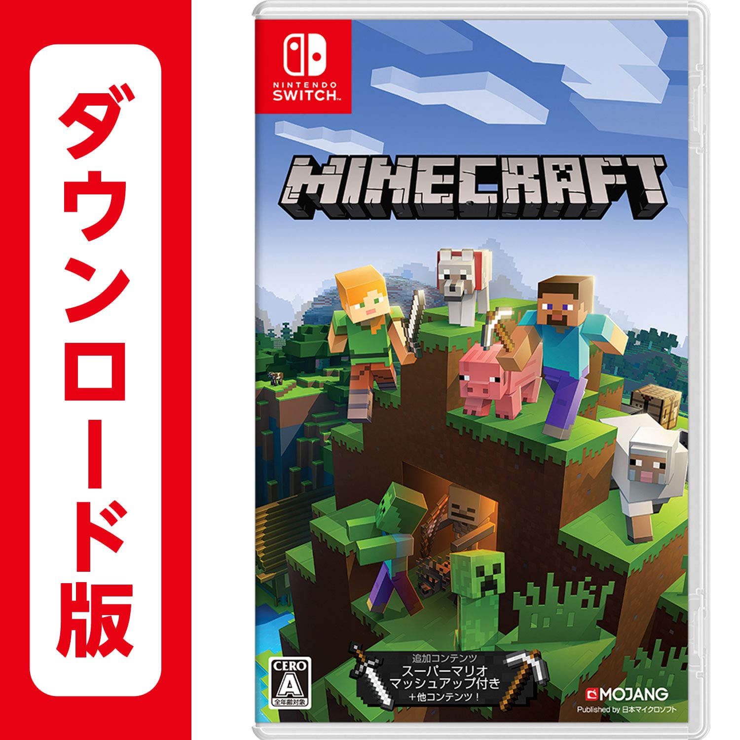 Amazon.co.jp: Minecraft|オンラインコード版 : ゲーム