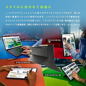 Amazon.co.jp: 【専用キーボード・スタンドケース付き】ASUS ノート