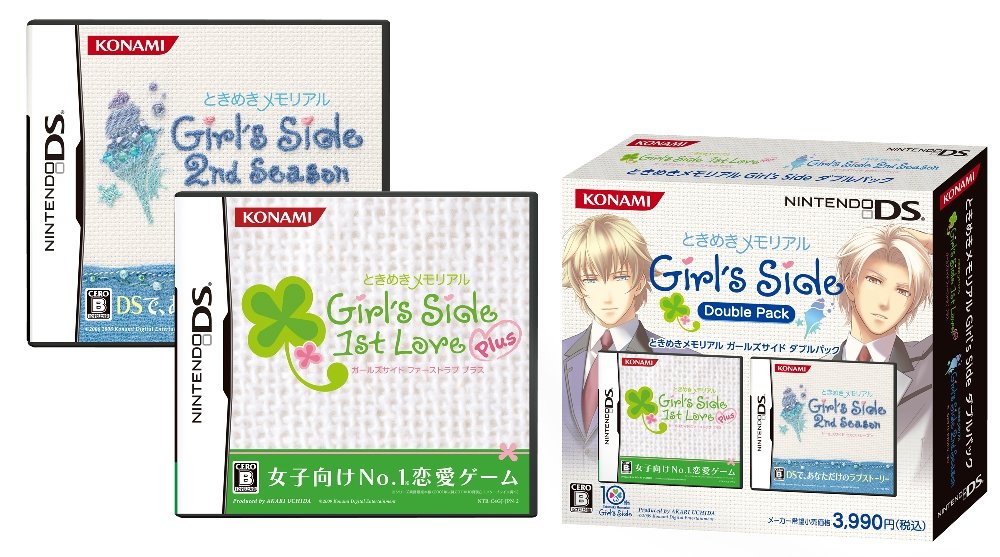 Amazon | ときめきメモリアル Girl's Side ダブルパック (1st Love