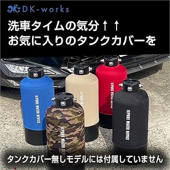 Amazon | DK-works TDSモニター付 洗車用純水器 DK PURE WATER DEVICE