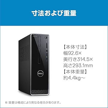 Amazon.co.jp: Dell デスクトップパソコン Inspiron 3268 Core i5