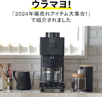 Amazon.co.jp: TWINBIRD(ツインバード) コーヒーメーカー 全自動 ミル