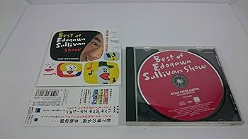 Amazon.co.jp: ハッチポッチステーション ～ベスト・オヴ 江戸川