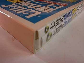 七田式超右脳英語トレ-ニング: 3倍速で「英語脳」に変わる! | 七田 眞