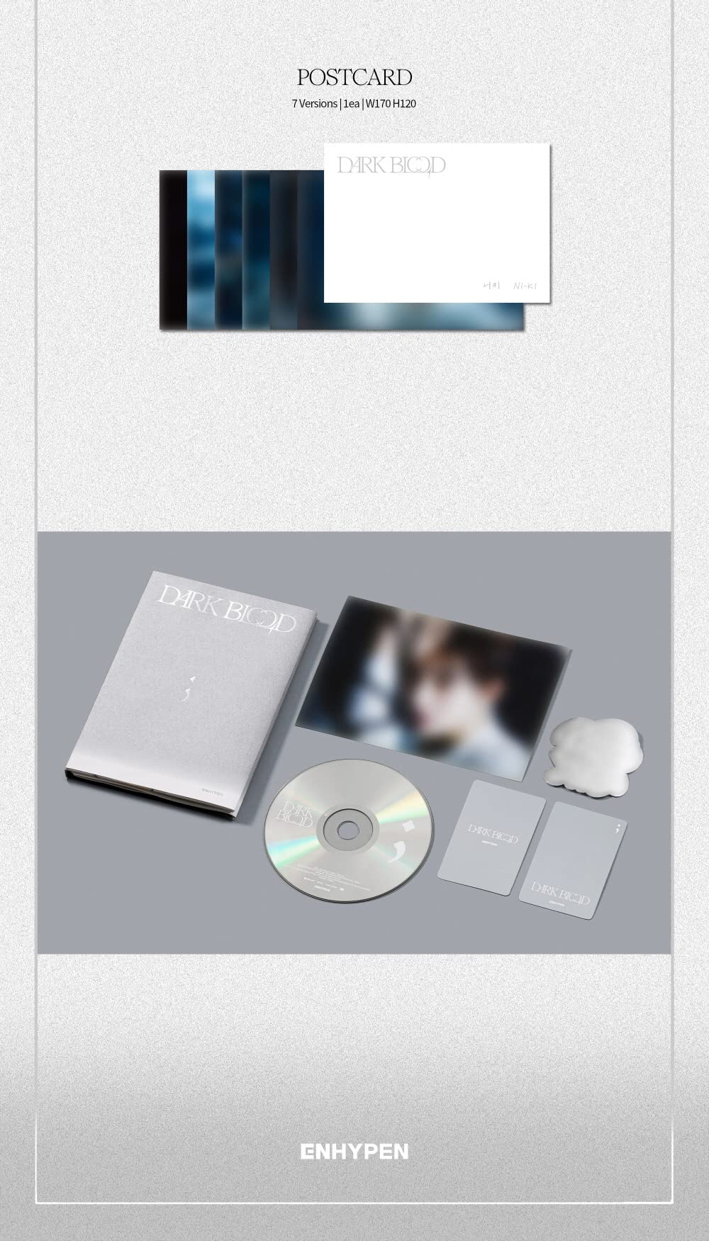 Amazon.co.jp: ENHYPEN - DARK BLOOD [ENGENE ver.] アルバム+ギフト