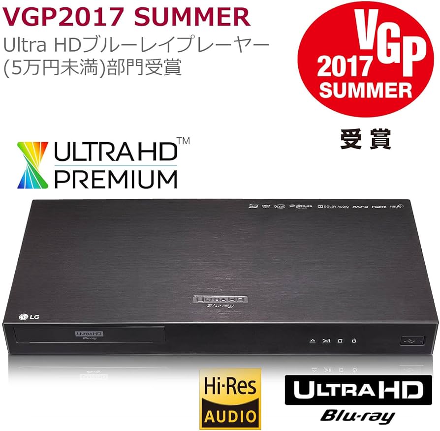 Amazon.co.jp: LG 4Kブルーレイプレーヤー UP970 HDR対応 Wi-Fi内蔵