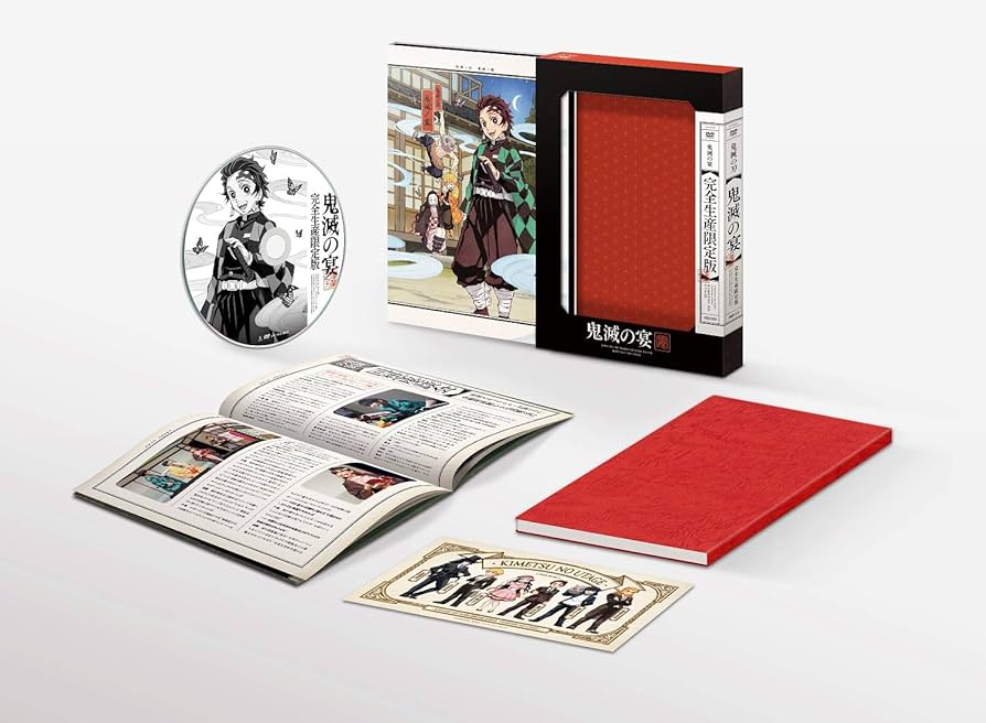 Amazon.co.jp: 鬼滅の宴 (完全生産限定版) [DVD] : 花江夏樹, 鬼頭明里