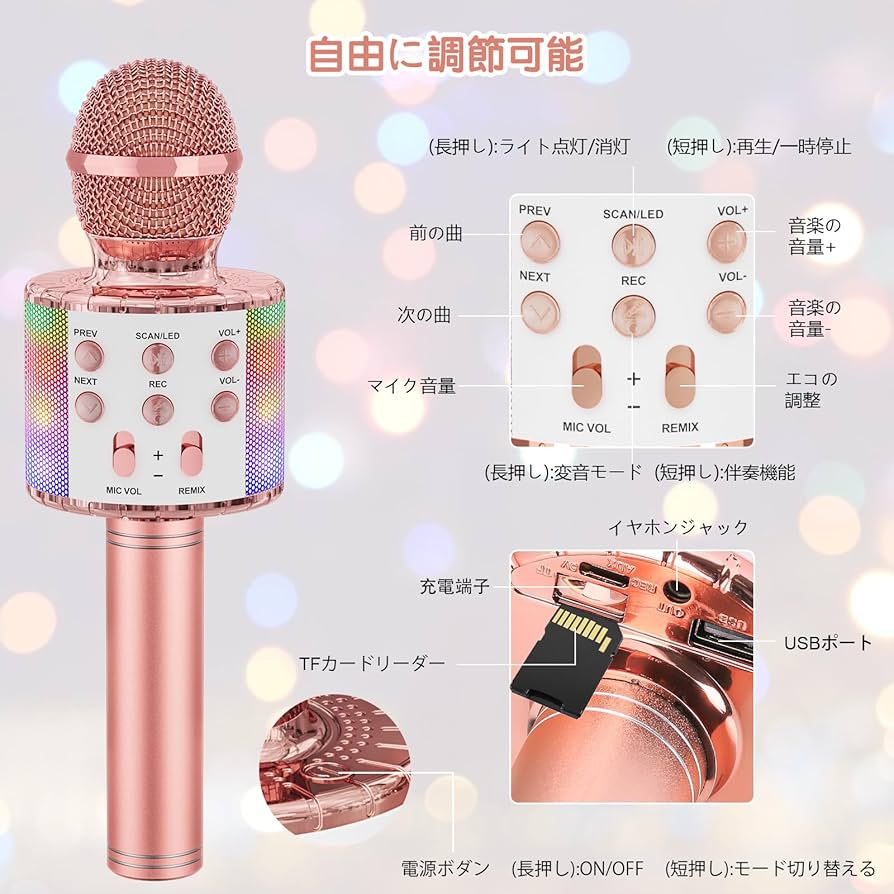 Amazon | Verkstar カラオケマイク ワイヤレス karaoke 録音可能 無線