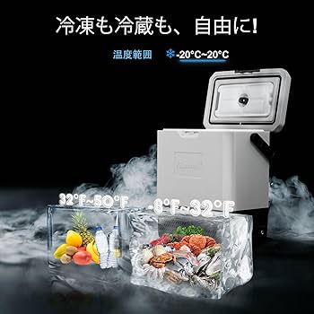 Amazon.co.jp: Alpicool ポータブル冷蔵庫 車載冷蔵庫 車載冷蔵冷凍庫