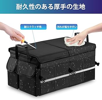 Amazon.co.jp: 車用収納ボックス 車収納トランク保冷 保温 蓋付き