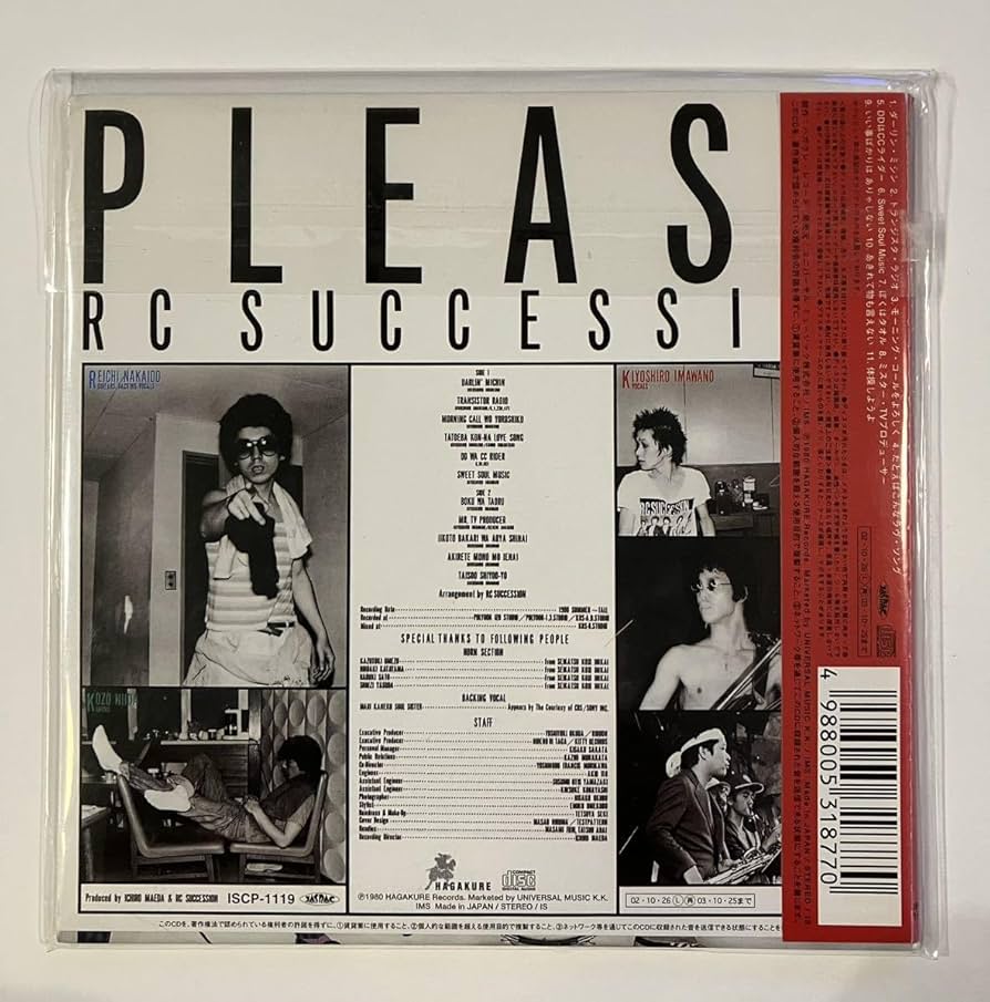 Amazon.co.jp: 紙ジャケット RCサクセション プリーズ 忌野清志郎 歌手