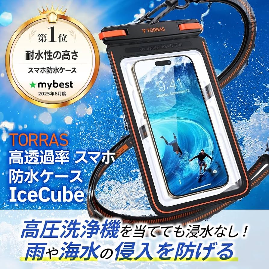 Amazon.co.jp: TORRAS スマホ 防水ケース 【2026新型！両面高機能