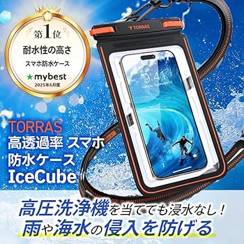 Amazon.co.jp: TORRAS スマホ 防水ケース 【2026新型！両面高機能