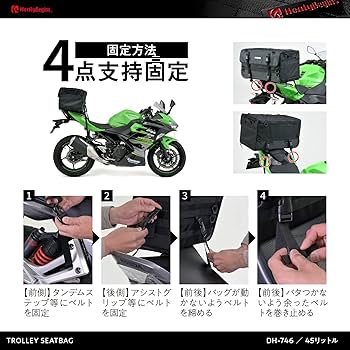 Amazon | ヘンリービギンズ(Henly Begins) デイトナ バイク シート