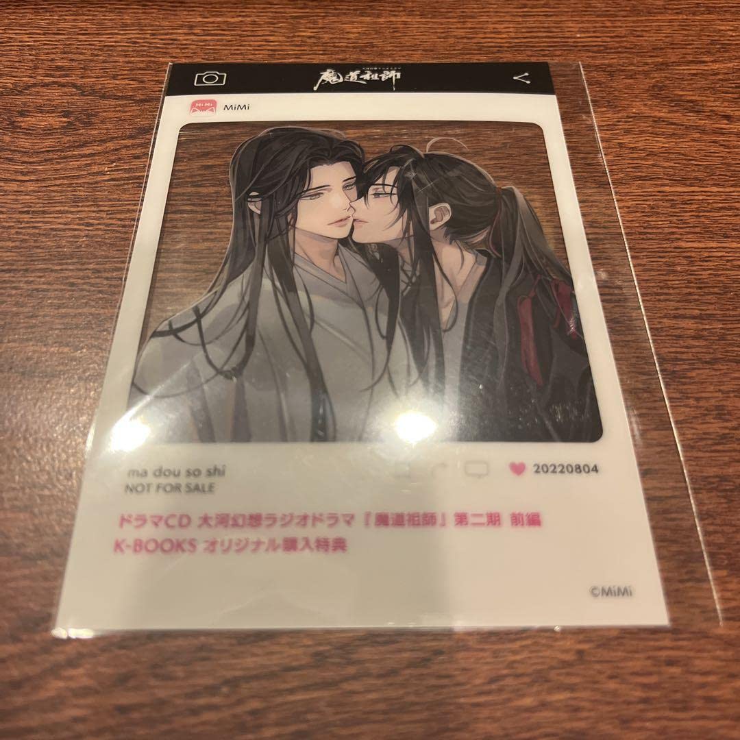 最安値 魔道祖師 サウンドトラック 特装盤 k-books特典 クリアカード C