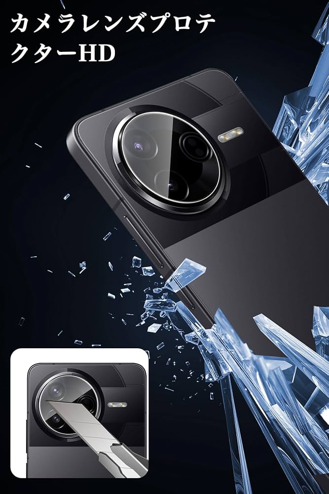 Amazon | For Xiaomi POCO F7 Ultra/F7 Pro ガラスフィルム(2枚)+