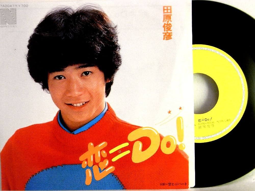 Amazon.co.jp: 【EP】田原俊彦「恋＝Do!/空飛ぶハート」: ミュージック